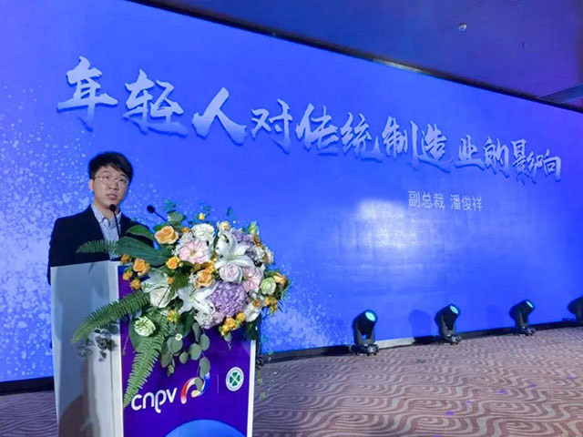 集團副總裁潘俊祥：不做輝煌一時的企業(yè)，要做基業(yè)長青，世代傳承的偉業(yè)